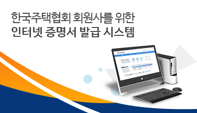 증명서발급시스템